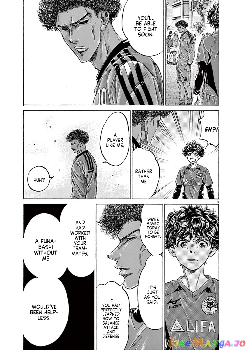 Ao Ashi, Chapter 217 image 09